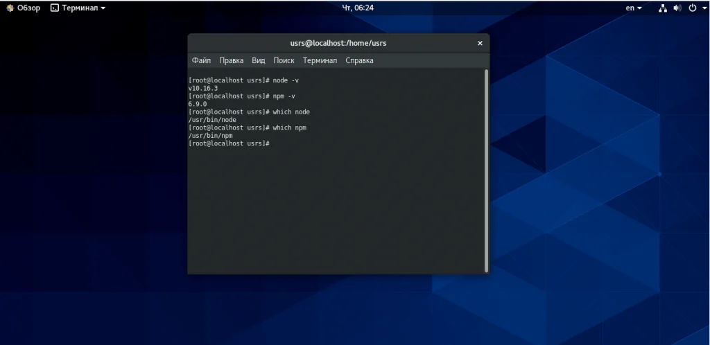 Node.js на CentOS 8: 2 рабочих способа установки для вашего проекта