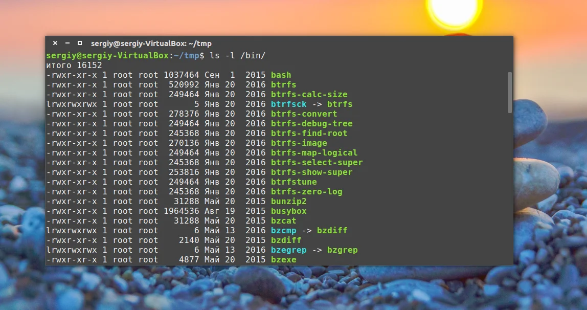 Терминал Linux: страх и ненависть новичка. Как укротить командную строку?