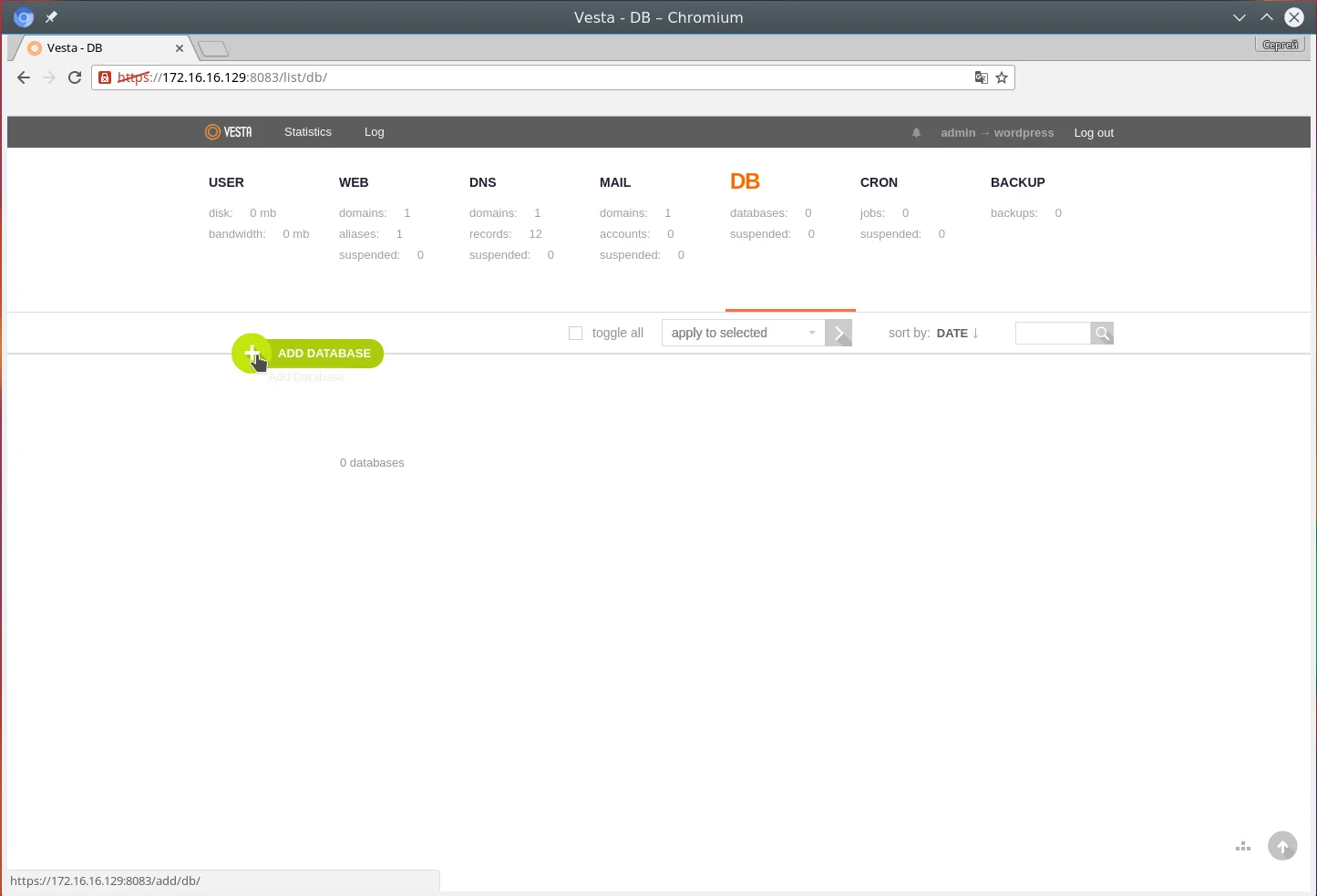 VestaCP на Ubuntu: Быстрая установка и настройка панели за 8 шагов