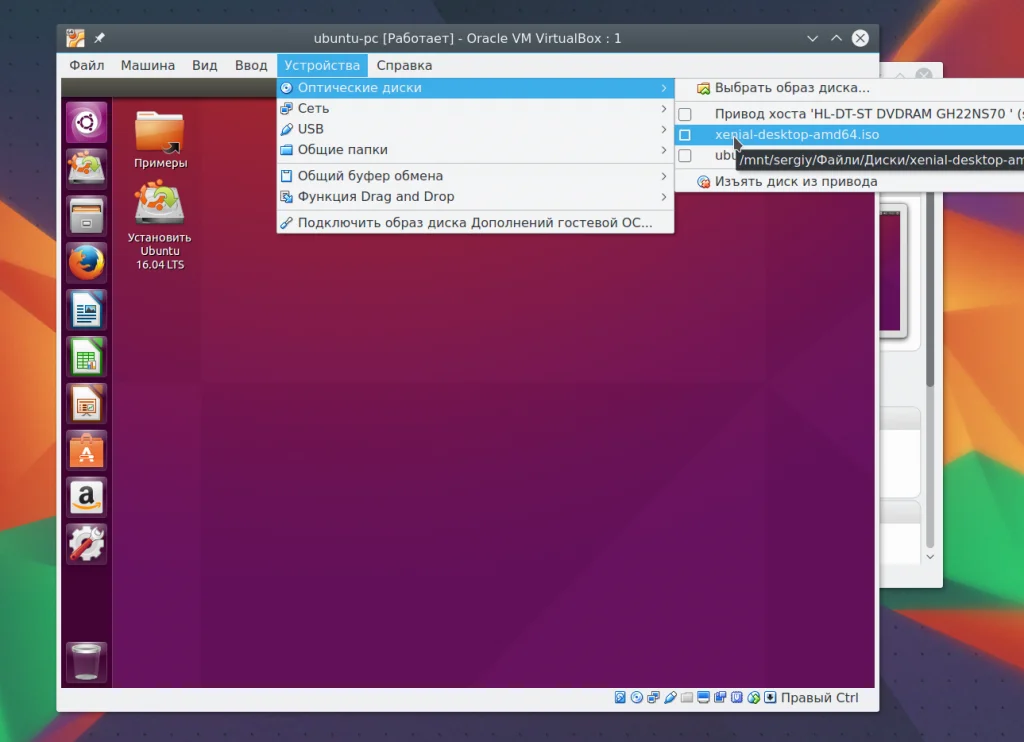 VirtualBox: Полное руководство по созданию виртуальных машин для начинающих