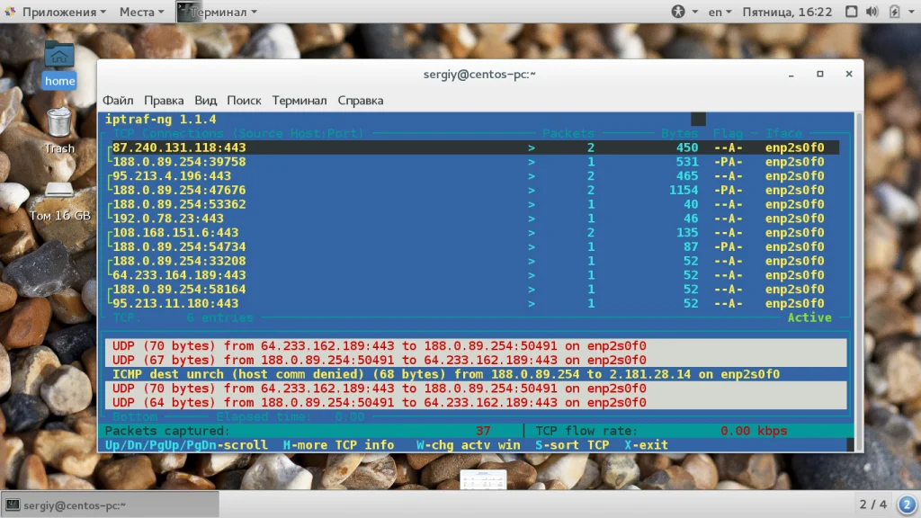 Следи за сетью Linux: 10 мощных инструментов для анализа трафика