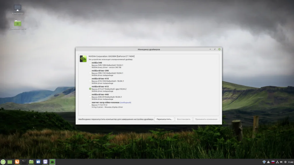 NVIDIA в Linux Mint: Полное руководство по установке драйверов для игр и производительности