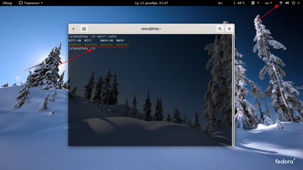 Собери Fedora своей мечты: Полное руководство по минимальной установке