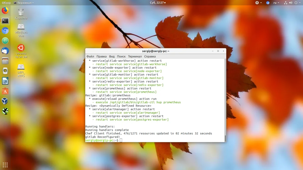 Свой GitLab сервер на Ubuntu 18.04: Полная инструкция по установке и настройке