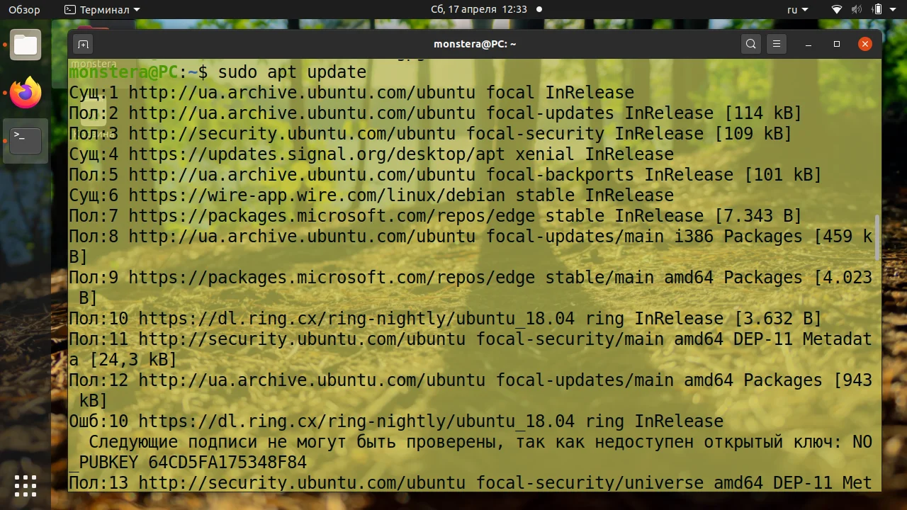 Microsoft Edge на Linux: Зачем он нужен и как установить за 5 минут