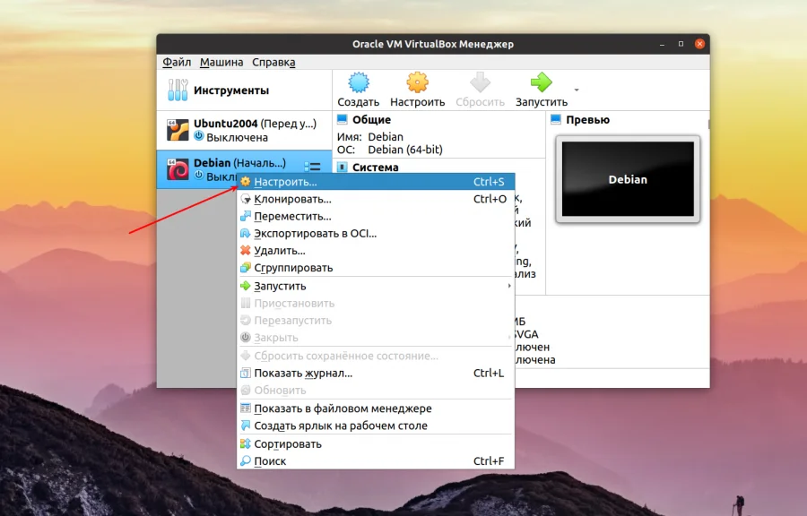 VirtualBox: ошибка no bootable medium found — быстрое решение
