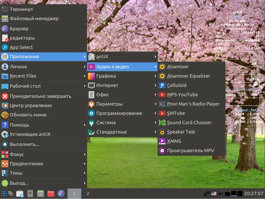 Antix Linux: Дышащий новою жизнью в ваш старый компьютер