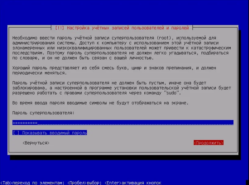 Kali Linux: Полное руководство по установке для начинающих