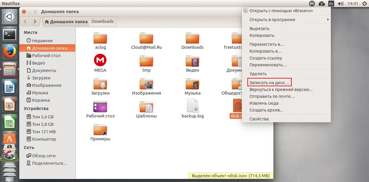 Запись дисков в Ubuntu: простое руководство для всех