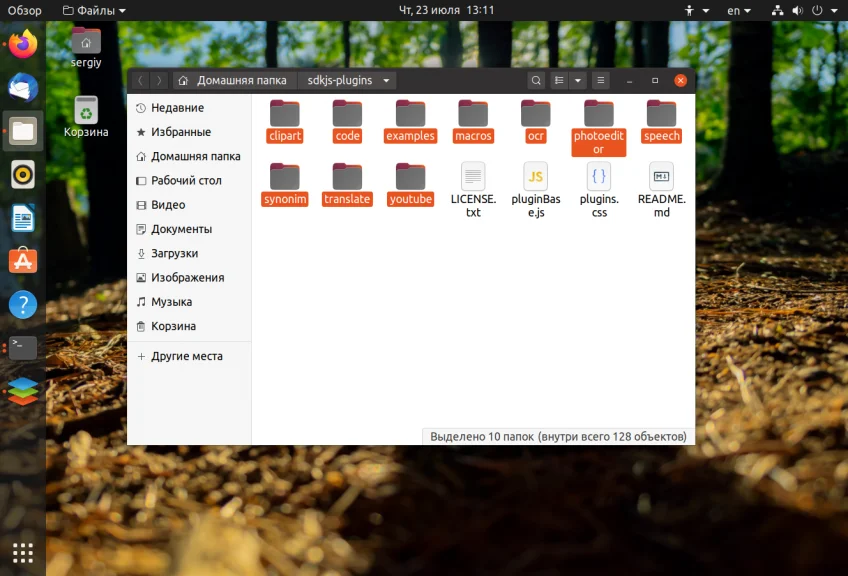 OnlyOffice в Ubuntu 20.04: Полноценный офисный пакет за 5 минут