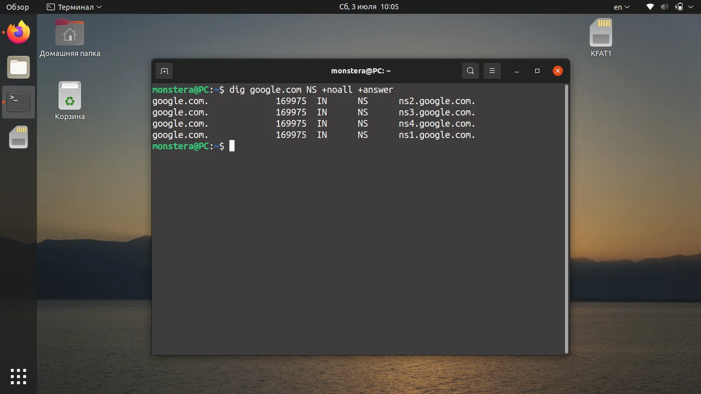 Dig в Linux: Полное руководство по мощному DNS-детективу