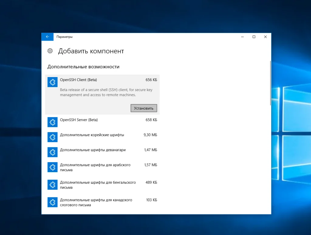 Подключиться к серверу по SSH: Полное руководство для Linux и Windows