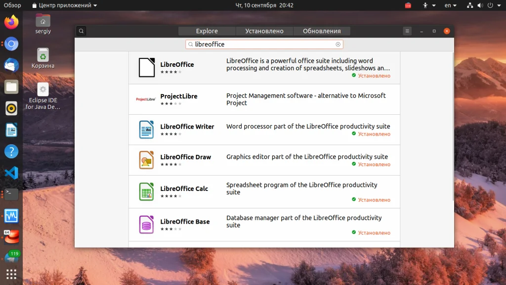 LibreOffice в Ubuntu: Как установить самую свежую версию за 5 минут