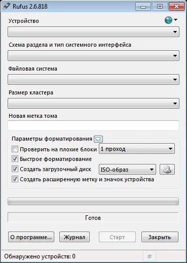 Fedora 24: Полное руководство по установке для новичков