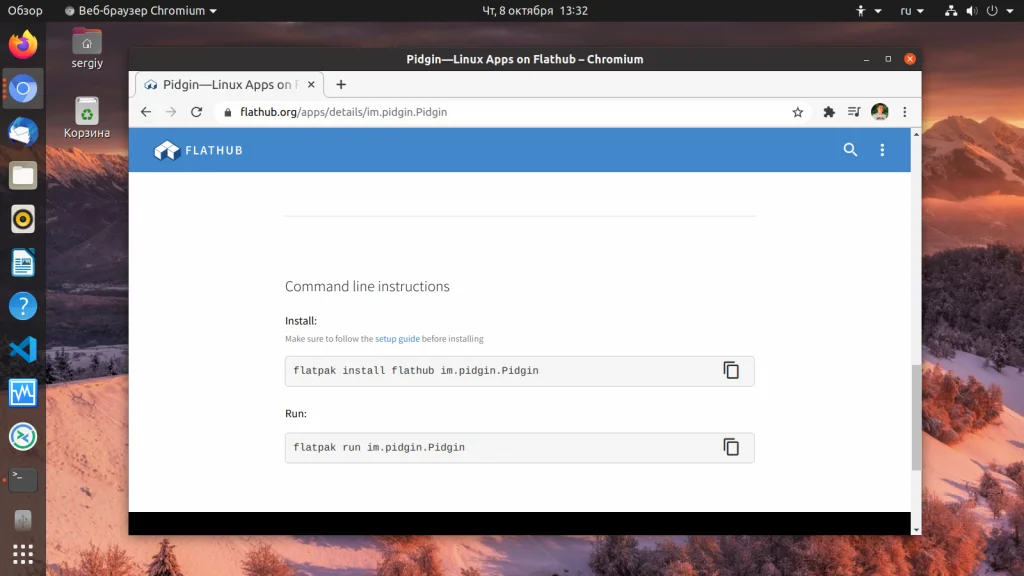 Flatpak: Установи любое приложение в Linux без проблем с зависимостями