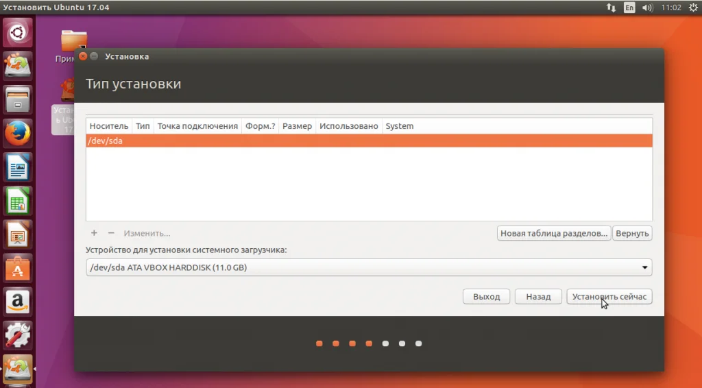 Ubuntu 17.04: Последний рейс Unity. Установите её легко и быстро!