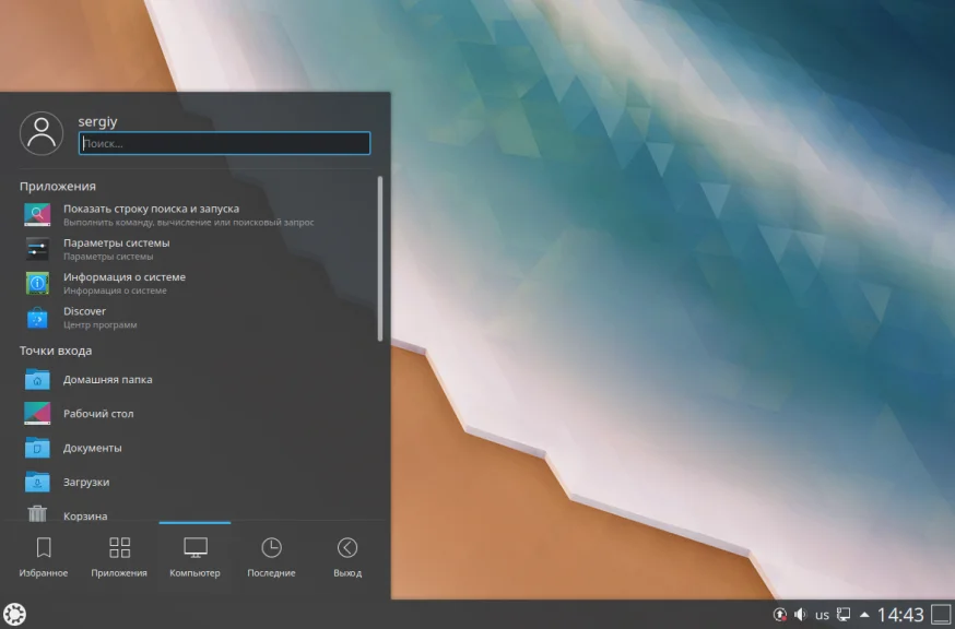 KDE, GNOME или XFCE: какая среда рабочего стола подойдет именно вам?