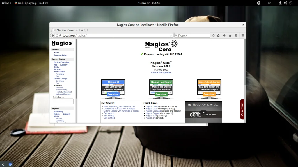 Nagios в Ubuntu: Полная установка и настройка системы мониторинга за 30 минут