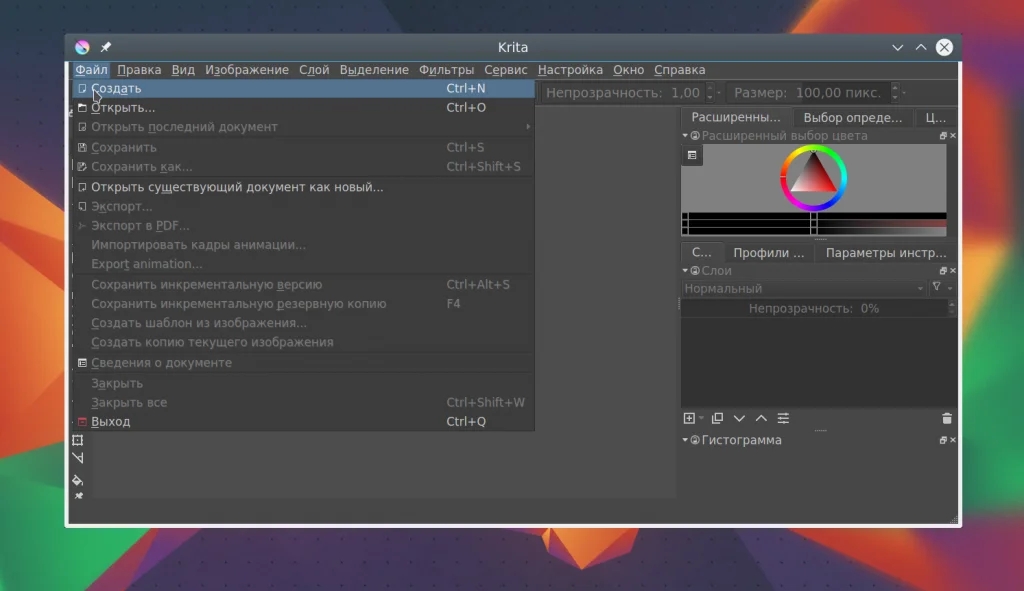 Krita: Бесплатный фотошоп для художников? Осваиваем мощный редактор с нуля
