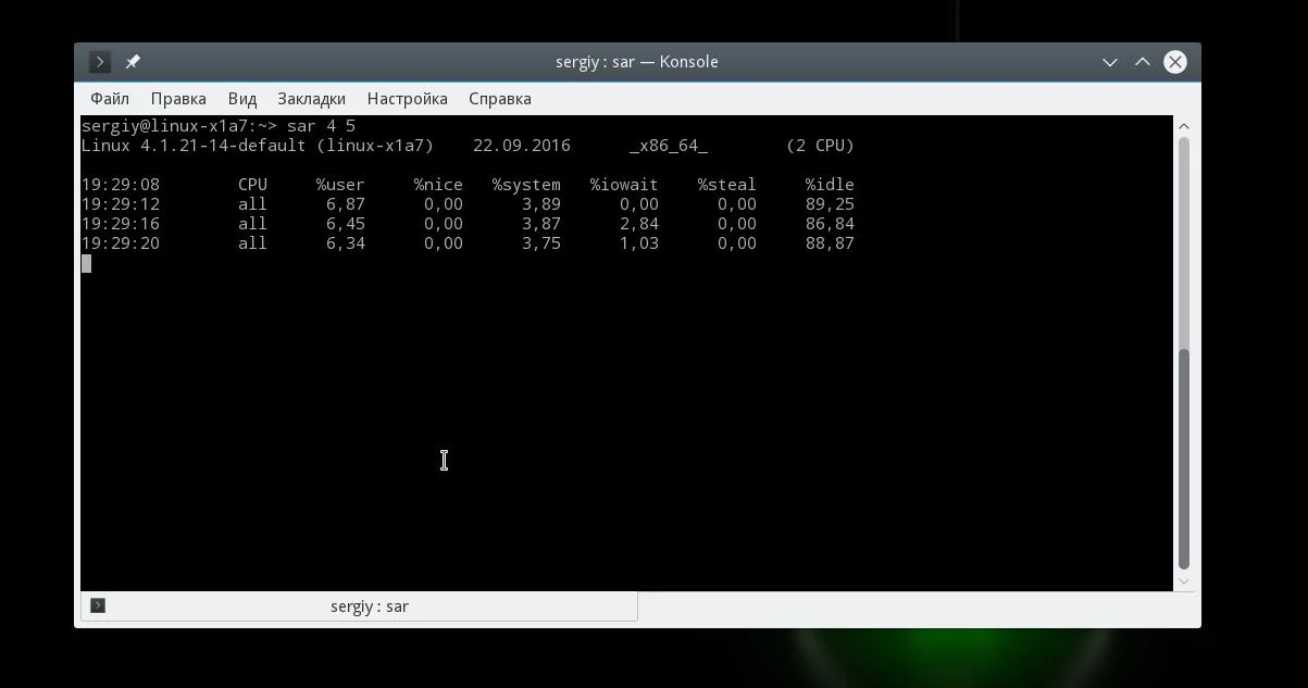 Следи за Linux: 16 мощных утилит для полного контроля над системой