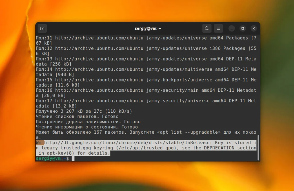 Избавляемся от назойливого предупреждения apt-key в Ubuntu 22.04: полное руководство