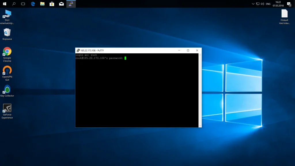 PuTTY: Полное руководство по SSH-подключениям из Windows