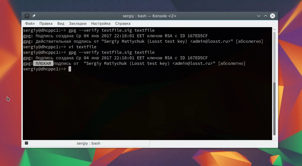 Защити свои файлы в Linux: полное руководство по шифрованию для всех