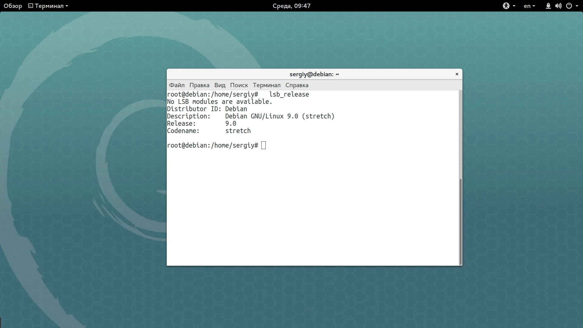 Debian 9 Stretch: Безопасный апгрейд с Jessie за 5 шагов