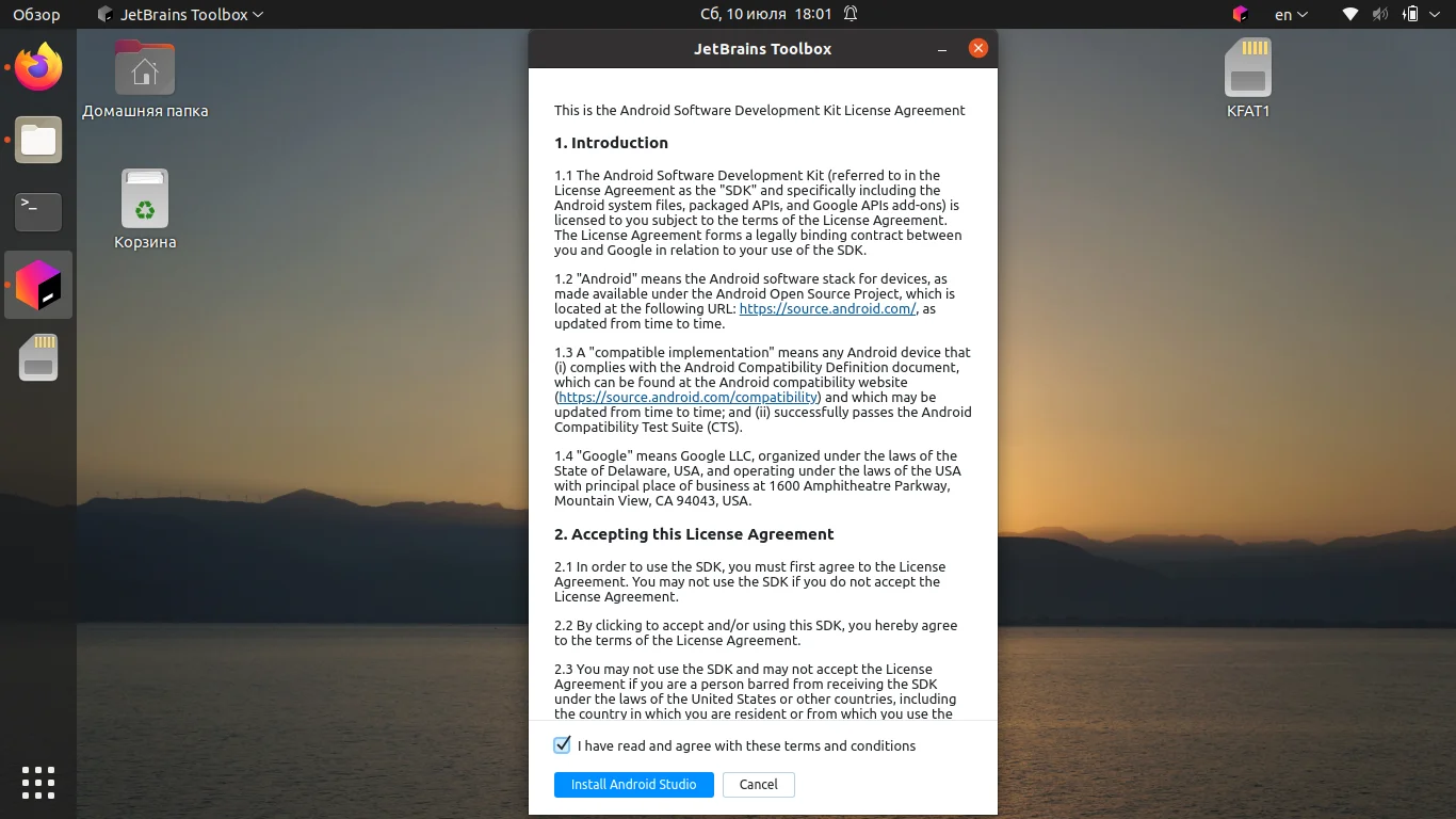 Android Studio в Ubuntu 20.04: Полное руководство по установке