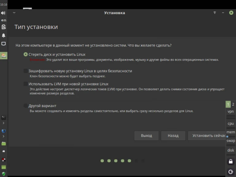 Kodachi Linux: Полная анонимность из коробки. Пошаговая установка