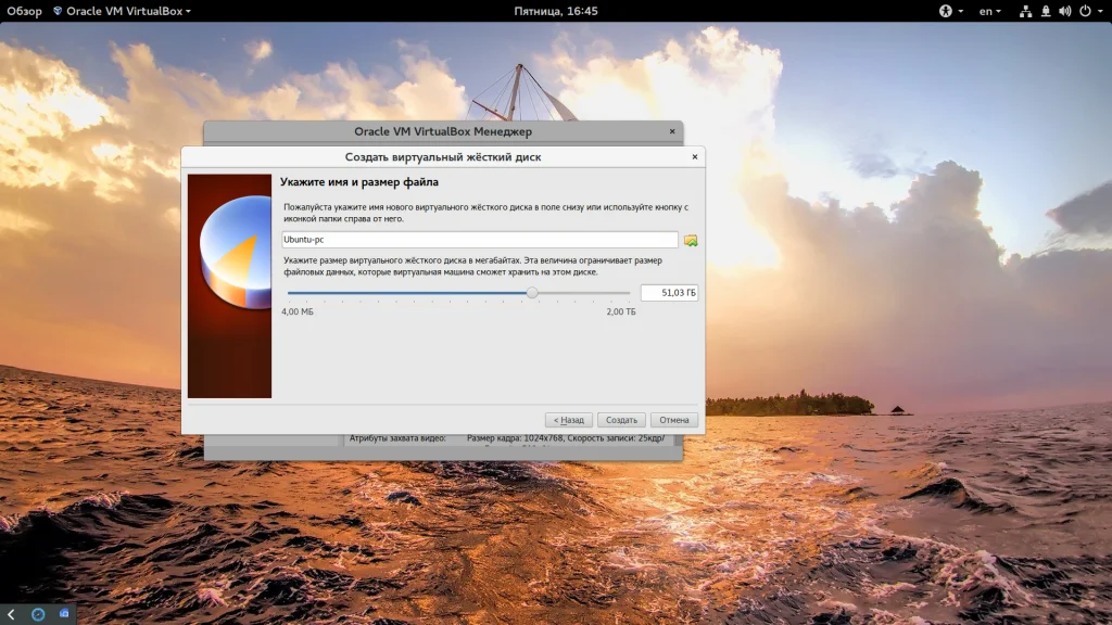 Linux в VirtualBox: Полный гайд по установке для новичков