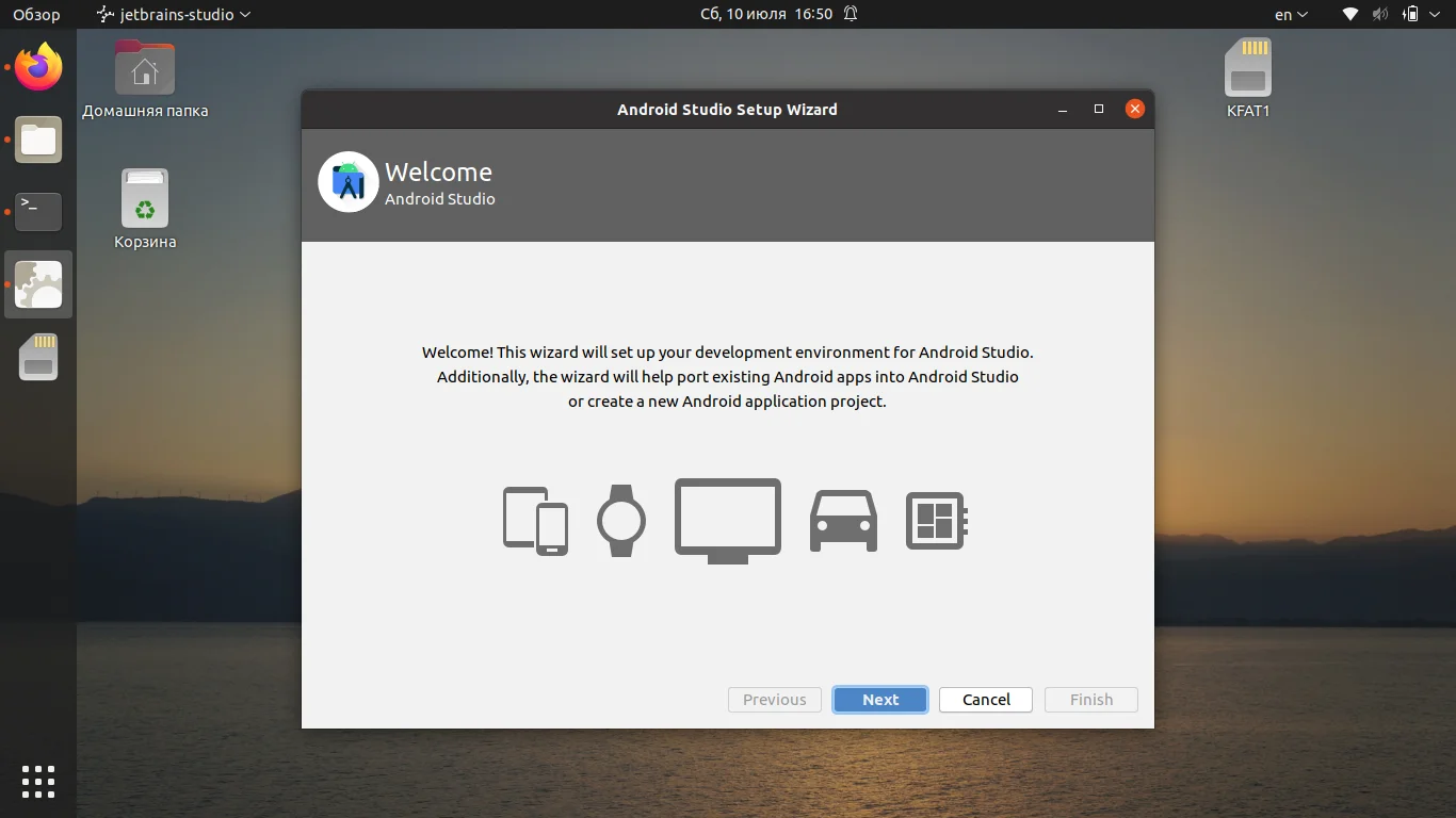 Android Studio в Ubuntu 20.04: Полное руководство по установке