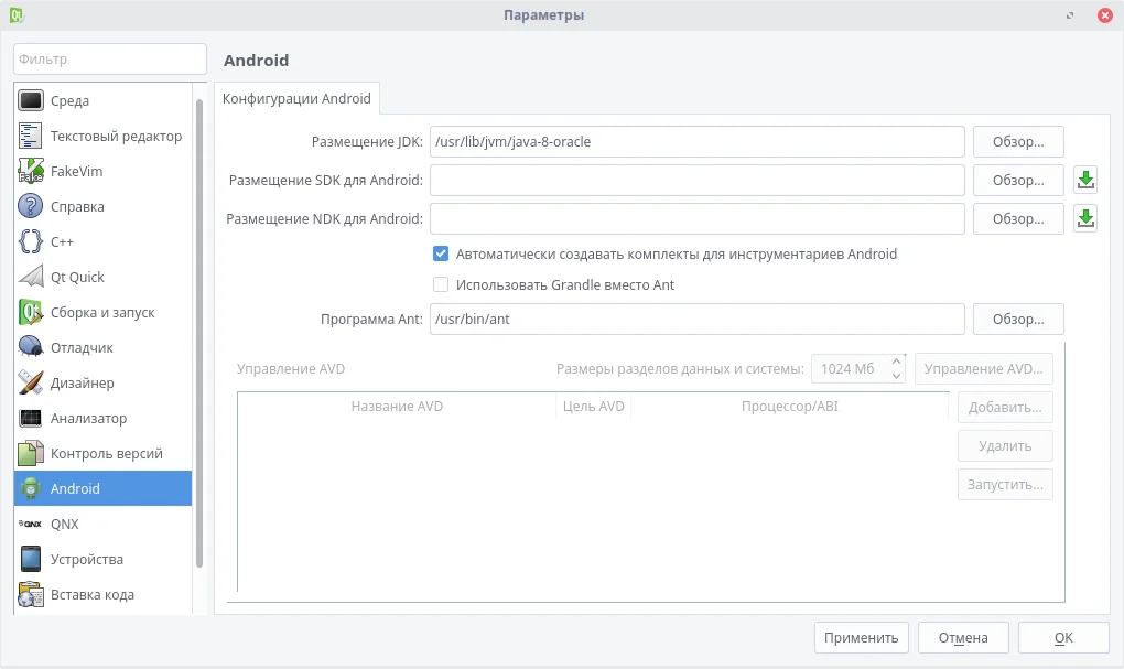 Qt Creator: Полное руководство по установке и настройке для кроссплатформенной разработки