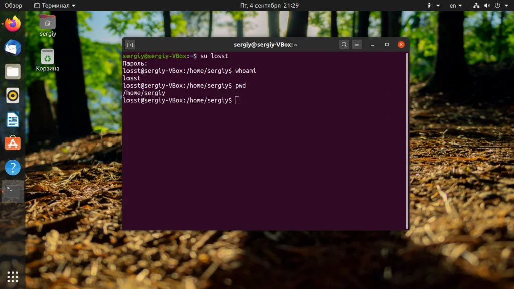Сменить пользователя в Ubuntu: 3 простых способа для новичков и админов