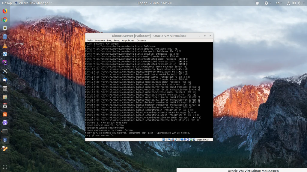 Ubuntu Server: 5 обязательных шагов после установки для надежной работы