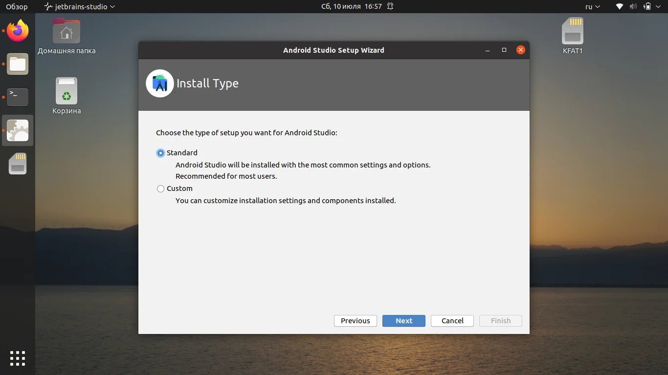 Android Studio в Ubuntu 20.04: Полное руководство по установке