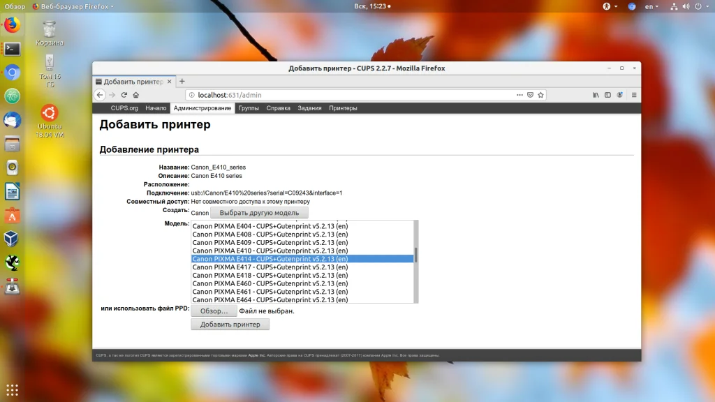Подключи принтер к Ubuntu за 5 минут: полный гайд для новичков