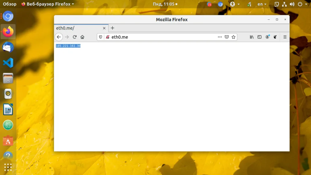 Прокси в Ubuntu: Полная настройка за 5 минут