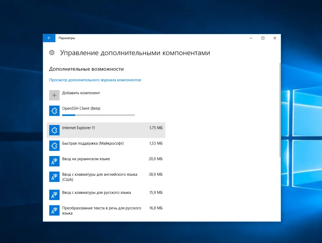 Подключиться к серверу по SSH: Полное руководство для Linux и Windows