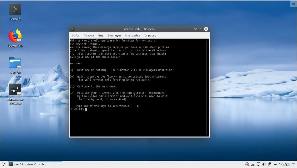 Суперпользователь за одну команду: Раскрываем все секреты su в Linux