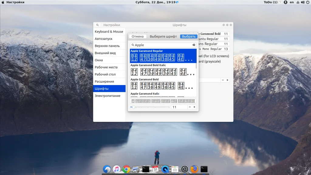 Преврати Ubuntu в MacOS: Полный гайд по установке тем и иконок