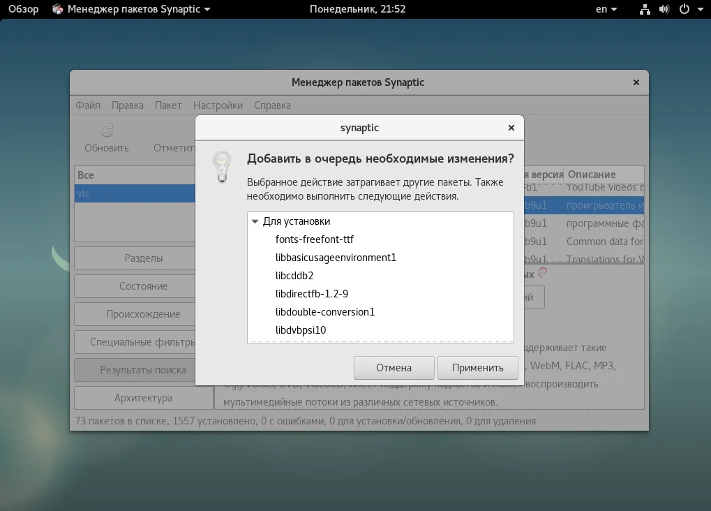 Debian: Полное руководство по установке программ для новичков и профи