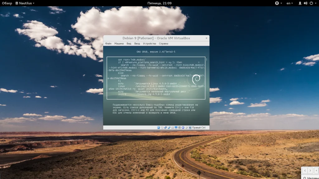 Черный экран при загрузке Linux? Решаем проблему за 5 минут!