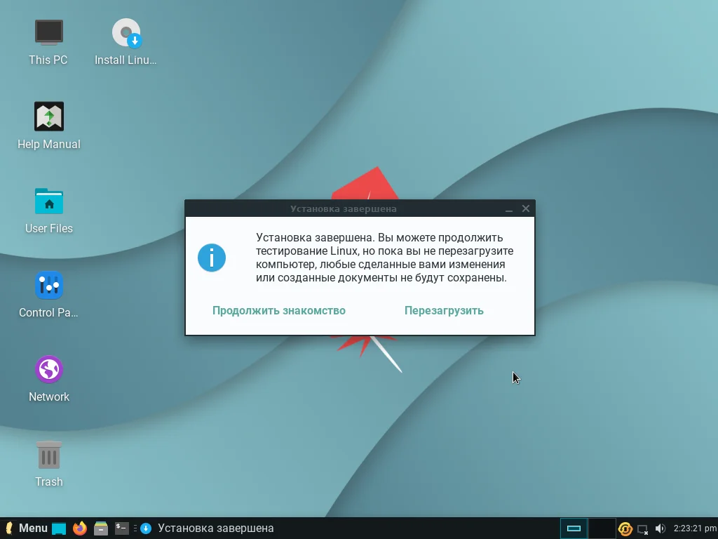 Linux Lite: Установи быструю систему на слабый ПК за 15 шагов