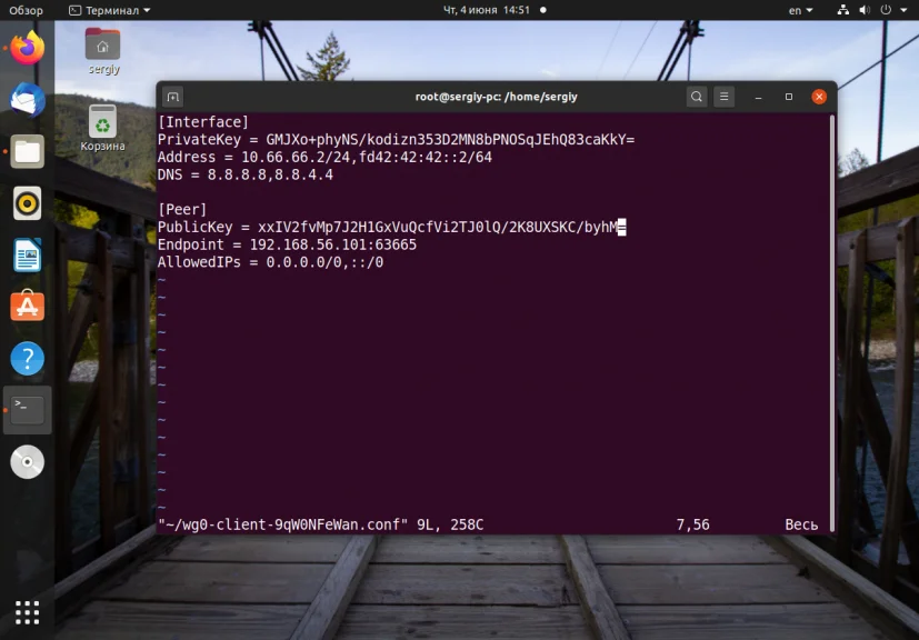 WireGuard на Ubuntu: Быстрый и безопасный VPN за 15 минут