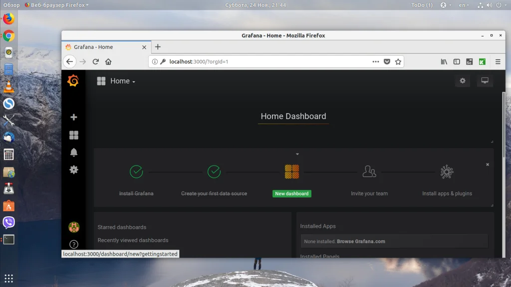 Grafana: Создавайте впечатляющие дашборды за 30 минут