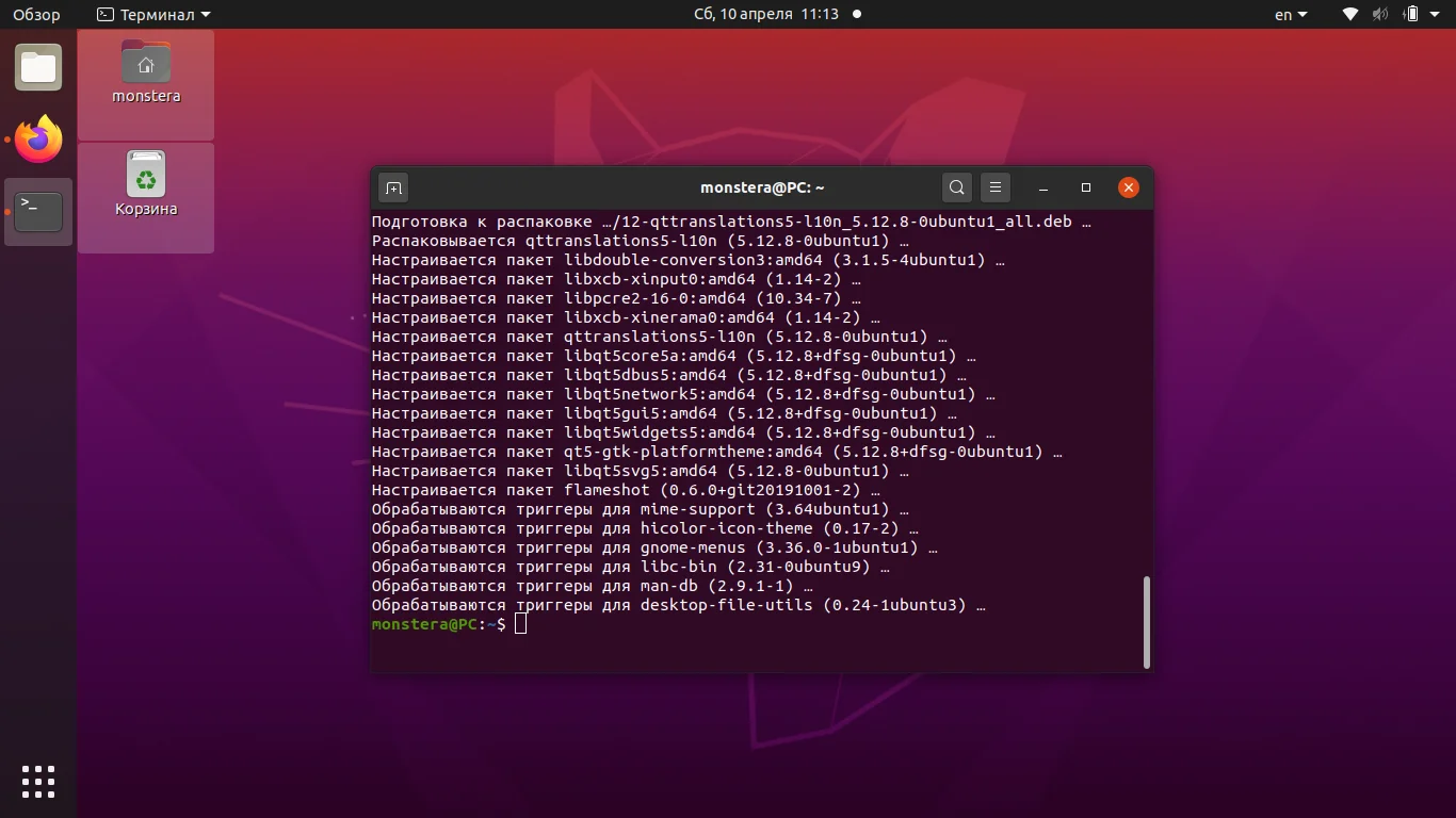 FlameShot: Делай идеальные скриншоты в Linux за пару кликов!