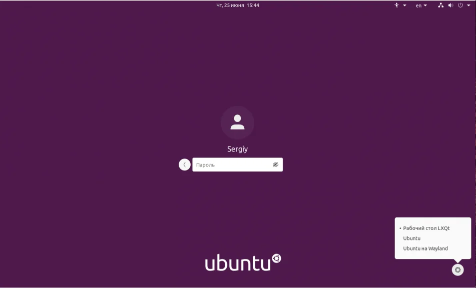 Легкий как пух: Устанавливаем LXQt на Ubuntu 20.04 для максимальной скорости