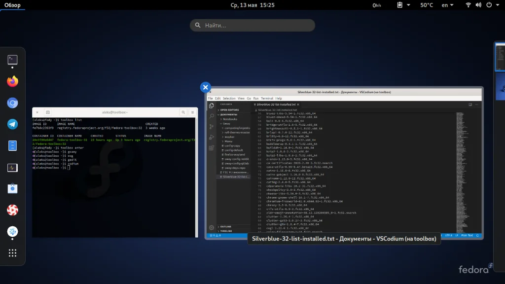 Fedora 32 Silverblue: Идеальная ОС для работы и почему она вас удивит