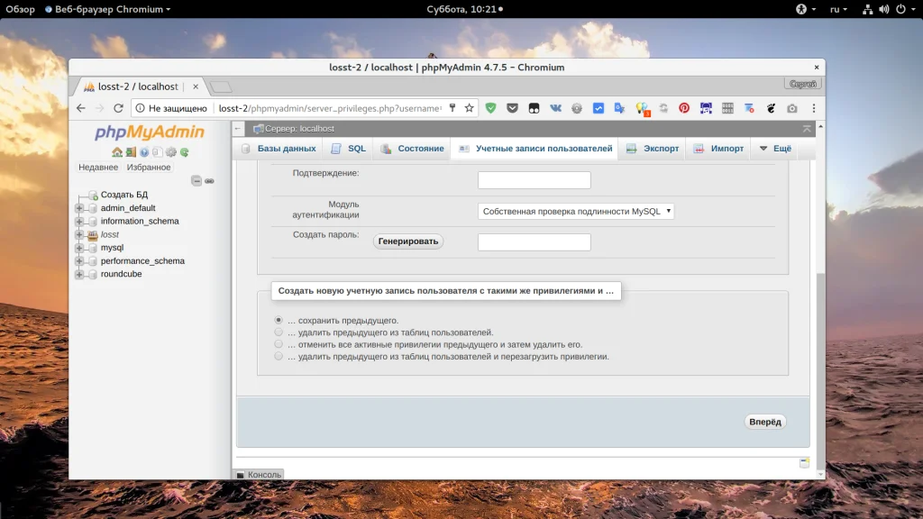 Access Denied для root в MySQL: как быстро исправить ошибку подключения